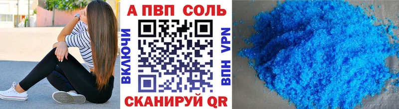 Alpha PVP крисы CK  мориарти формула  Кузнецк 