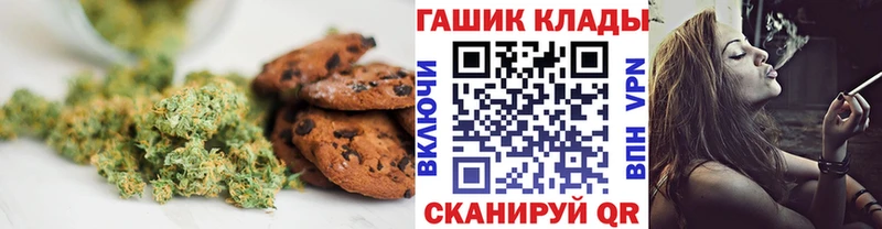 Cannafood конопля  закладка  Кузнецк 