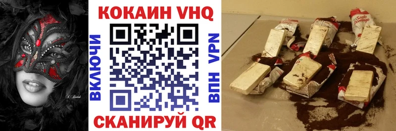 дарнет шоп  shop Telegram  Кокаин FishScale  Кузнецк 