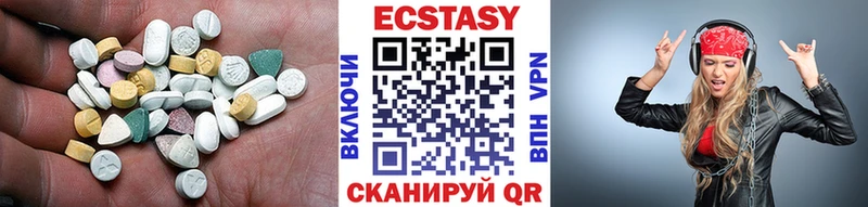 закладка  Кузнецк  мега вход  ЭКСТАЗИ 280 MDMA 