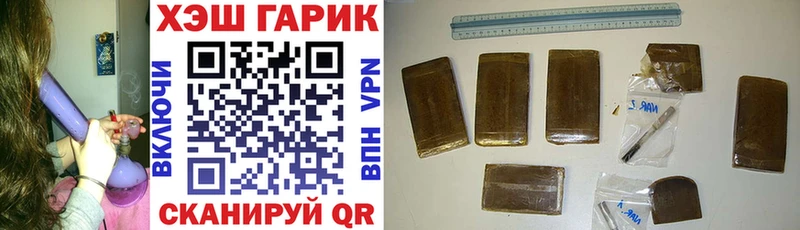 ГАШ гарик  блэк спрут как зайти  площадка телеграм  как найти закладки  Кузнецк 