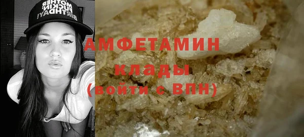марки nbome Сатка