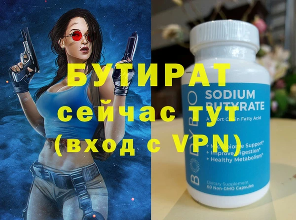 jwh Белокуриха