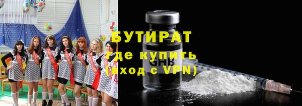 jwh Белокуриха