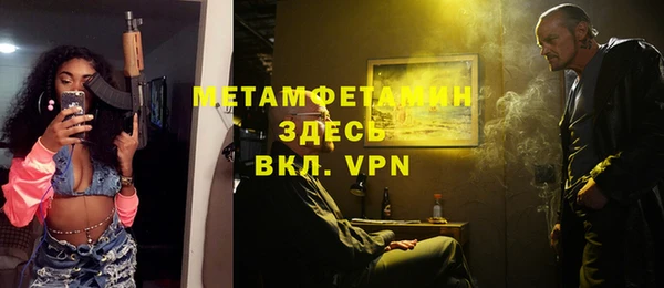 MDMA Premium VHQ Беломорск