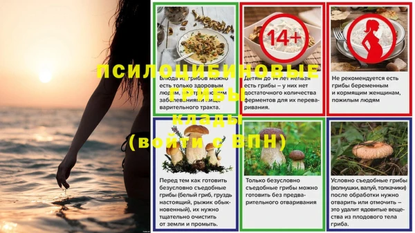 гашиш Белоозёрский