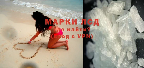 MDMA Premium VHQ Беломорск