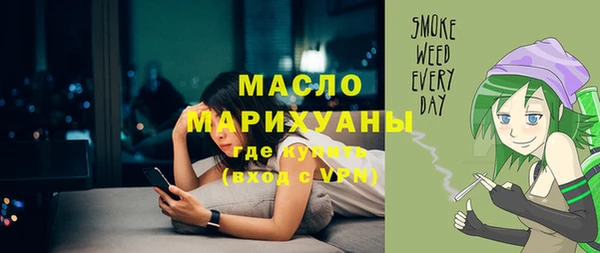 MDMA Premium VHQ Беломорск