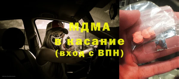 MDMA Premium VHQ Беломорск