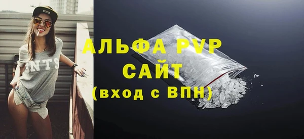MDMA Premium VHQ Беломорск