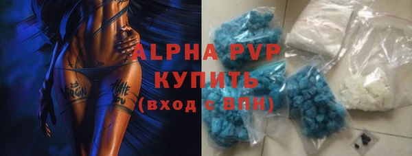 MDMA Premium VHQ Беломорск