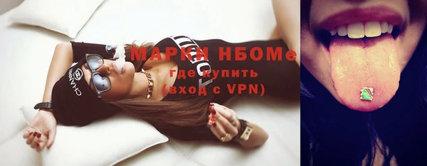 MDMA Premium VHQ Беломорск