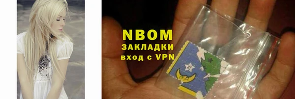 гашиш Белоозёрский