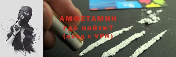 MDMA Premium VHQ Беломорск