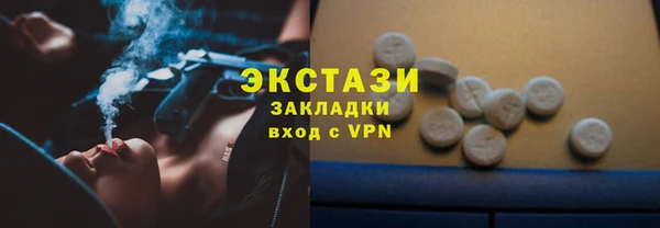 MDMA Premium VHQ Беломорск