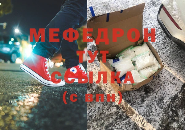 MDMA Premium VHQ Беломорск