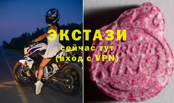 MDMA Premium VHQ Беломорск
