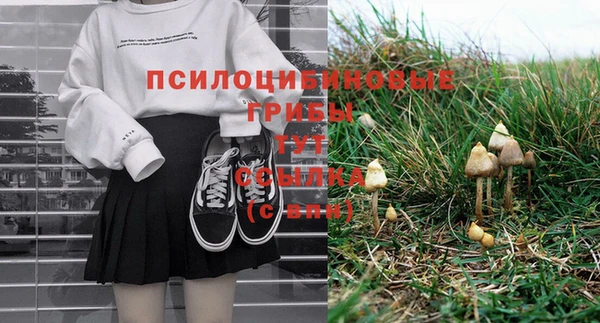 гашиш Белоозёрский