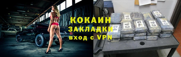 MDMA Premium VHQ Беломорск