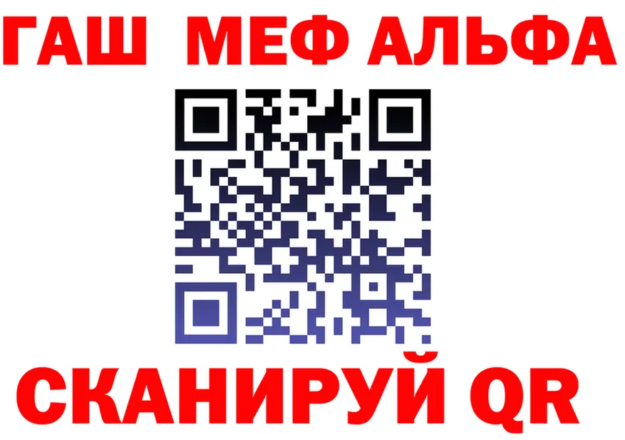 АМФ 98% сайт это кракен Кузнецк