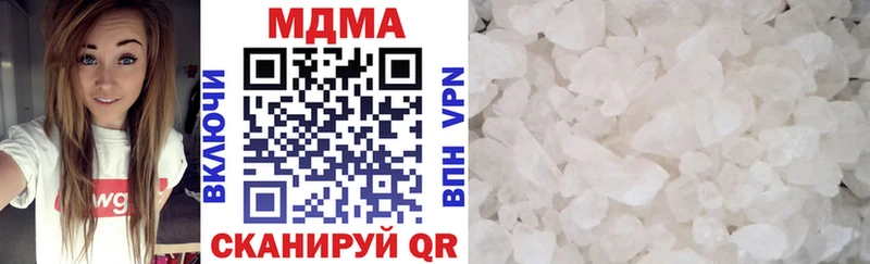 blacksprut рабочий сайт  Кузнецк  МДМА Molly 