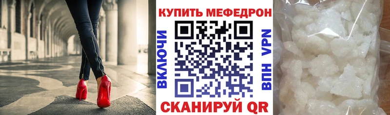 МЕФ VHQ  Кузнецк 