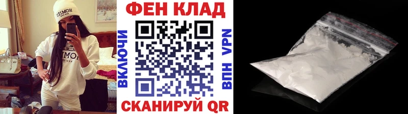 где купить наркоту  ОМГ ОМГ ССЫЛКА  Метамфетамин витя  Кузнецк 