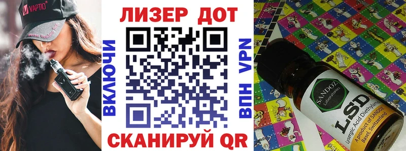 Марки 25I-NBOMe 1500мкг  Кузнецк 