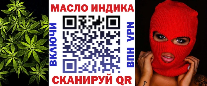 Дистиллят ТГК вейп с тгк  кракен зеркало  Кузнецк 