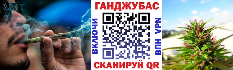 МАРИХУАНА семена Кузнецк
